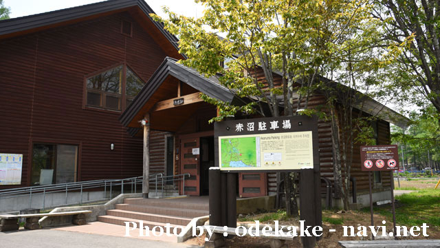 赤沼 自然観察センター 駐車場 奥日光 栃木