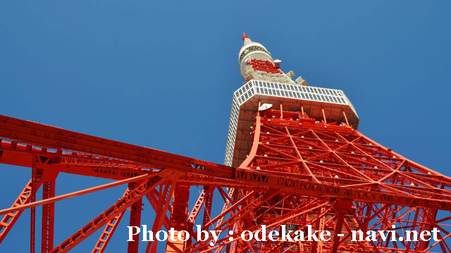 東京タワー 東京